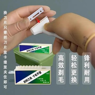 飞万猪光光Plus大号刮猪皮油刀刮猪油神器刮猪毛刀神器专用刀刀片