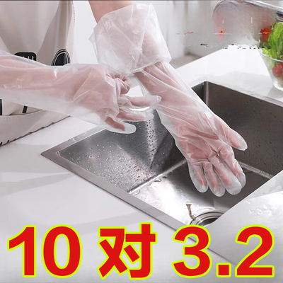 一次性加厚耐磨手套束口加长版洗碗厨房耐用贴手防水家务防护手套