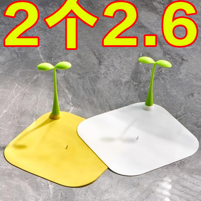 豆芽地漏防臭器硅胶防臭垫封口盖卫生间防虫反味厕所下水浴室水槽