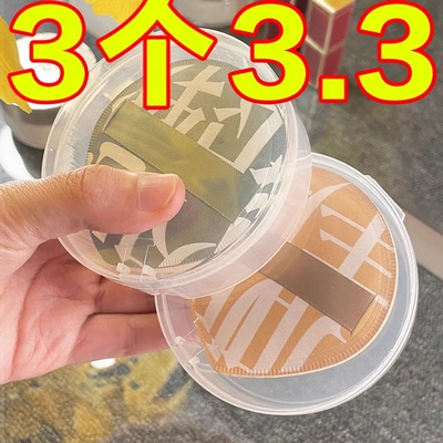 适用100分粉扑通用收纳盒圆形透气透明防尘便携棉花糖气垫散粉盒