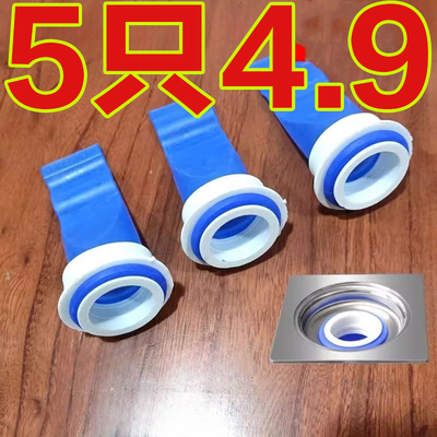 地漏防臭器下水管道防返臭神器堵口器卫生间通用硅胶垫盖防虫内芯