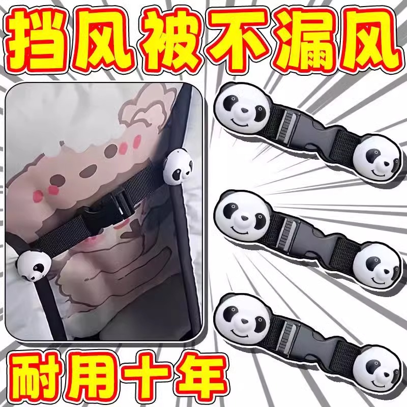 新款电动车挡风被收纳固定夹子