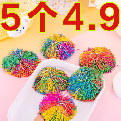 弋客耐踢彩色橡皮筋球毽