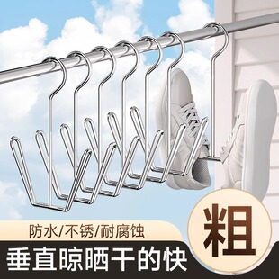 鞋 2025新款 不锈钢晾鞋 架家用防风多功能挂钩式 架 子收纳架阳台晒鞋