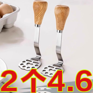 迷你食品级不锈钢捣泥器土豆泥压泥神器儿童辅食压泥器厨房捣碎器