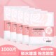 一次性保鲜面膜贴纸美容院专用面部水疗超薄塑料敷脸部面膜纸保鲜