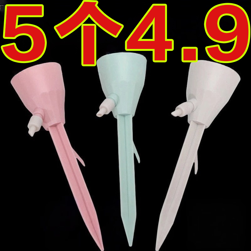 自动滴水器家用花盆浇花器