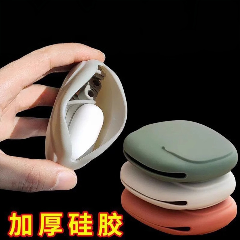 创意硅胶收纳包便携式耳机线数据线充电器收纳有线耳机收纳绕线包