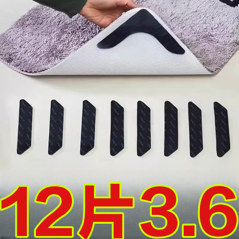 门前出入口地毯地垫防滑固定贴地毯子防位移双面粘贴沙发垫魔力贴