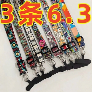 高端复古图腾手机挂绳挂脖吊绳子伸缩可调节手机壳背带绳斜挎挂链