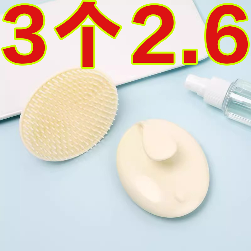 洗头神器按摩洗发刷洗发梳子经络刷达人抓头器头部头疗头皮按摩梳