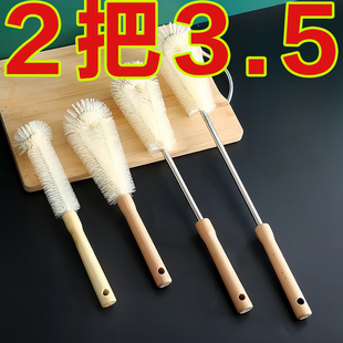 清洁刷子家用杯刷清洁长柄刷杯子破壁机专用水杯清洗神器杯子刷