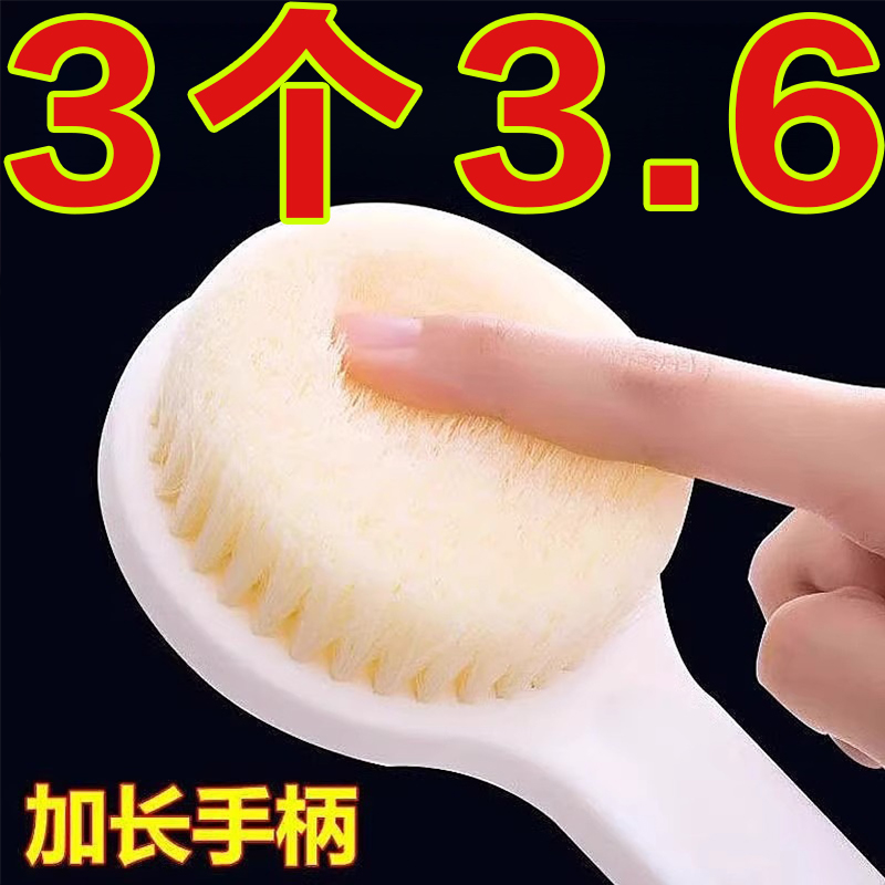 洗澡刷同款长柄软毛沐浴擦背搓背