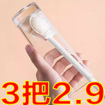 杯刷洗杯子长柄小刷子家用保温水杯无死角清洁神器洗奶瓶刷