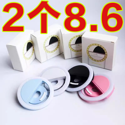 手机补光灯迷你便携式主播直播摄影自拍手持专用圆环形美颜打光灯