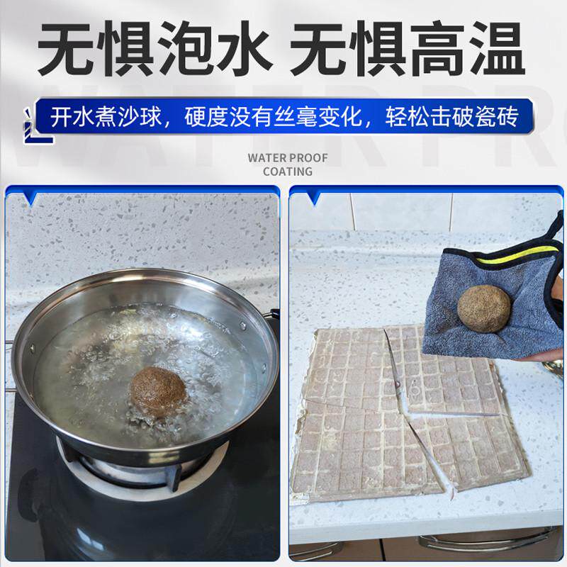 水泥地面固沙剂墙面固化剂渗透型固沙宝返碱返潮处理剂地固界面剂
