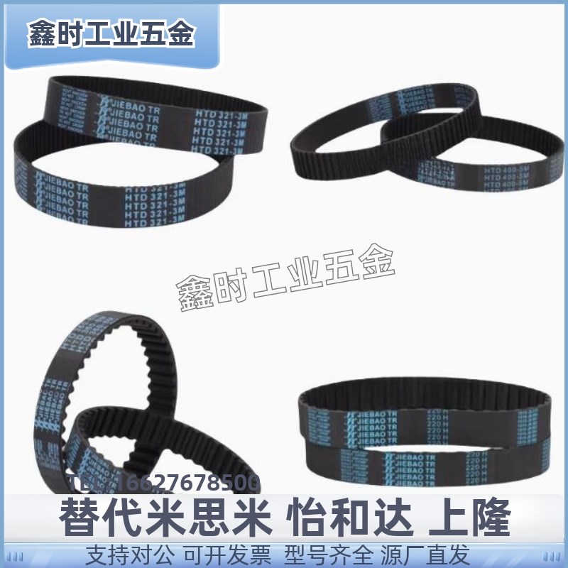 ECP21-S5M-100 150 250-315 320 325 330 335 340 345 350同步带