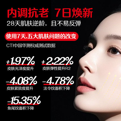 双龙脉小红环经络美容仪皱纹松弛粗糙痘痘油肌穴位按摩仪