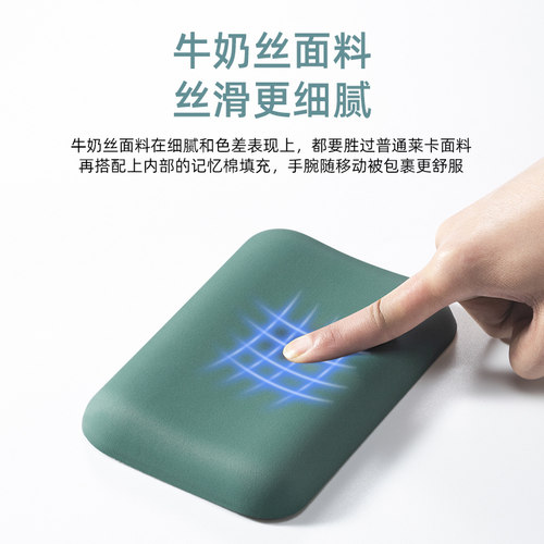 鼠标手托舒适鼠标垫护手硅胶腕托护腕垫托皮垫键盘垫手腕枕减震记