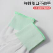 浸胶手套静电尼龙pu涂指劳保防滑浸塑电子厂无尘作业工作男女涂掌