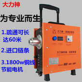 大功率链条管道疏通机下水道疏通器电动家用专业通下水道工具神器