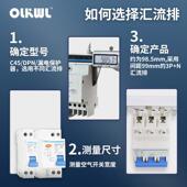 4PLE空开断路器连接铜排 N漏电保护器3PLE 2PLE漏保汇流排1P