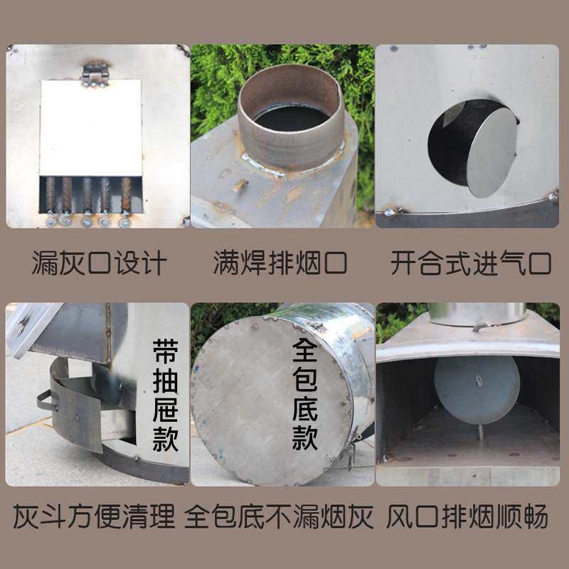 柴火炉农村烧劈柴炉灶野外便携炉柴火烧烤地锅灶野炊户外地锅柴炉
