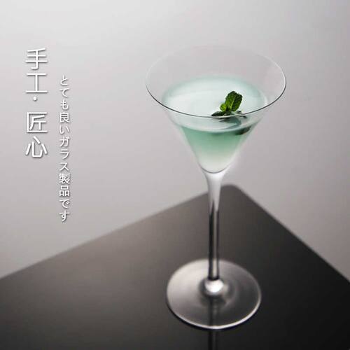 喇叭马天尼杯 日式水晶三角马提尼杯 高脚鸡尾酒杯酒吧调酒杯