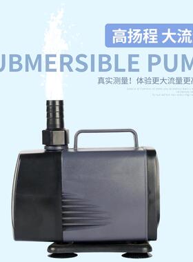 松宝鱼缸鱼池潜水泵抽水循环过滤泵WP4000 5000 6000 7000 8000