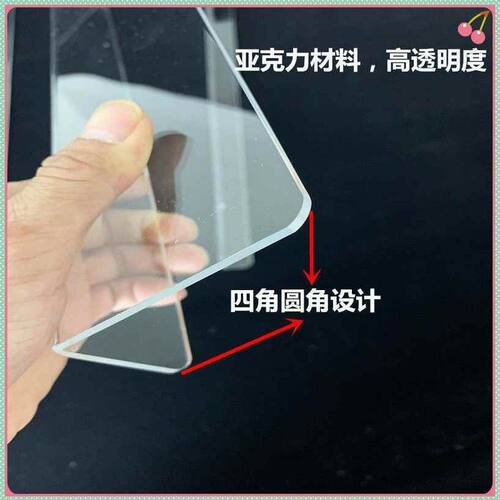 亚克力1.2米长L型货架前挡板货架分隔板挂墙展示板冰箱商品分隔板
