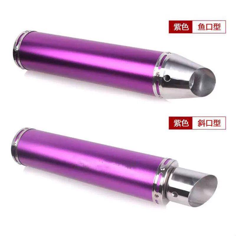 摩托车改装排气管男式车踏板车110/125/150/200/单排双排通用后段