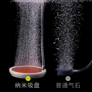 无忧创意纳米细化气盘空气细化器鱼缸增氧不锈钢接口气泡石曝气石