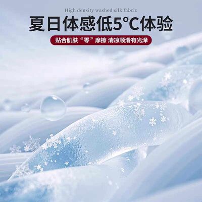 2026新款夏季凉感冰丝高级感被套单件150x200x230cm单人宿舍被罩
