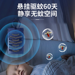 安速驱蚊挂件防蚊网500mg/个轻松驱蚊网纱窗防蚊子持久家用