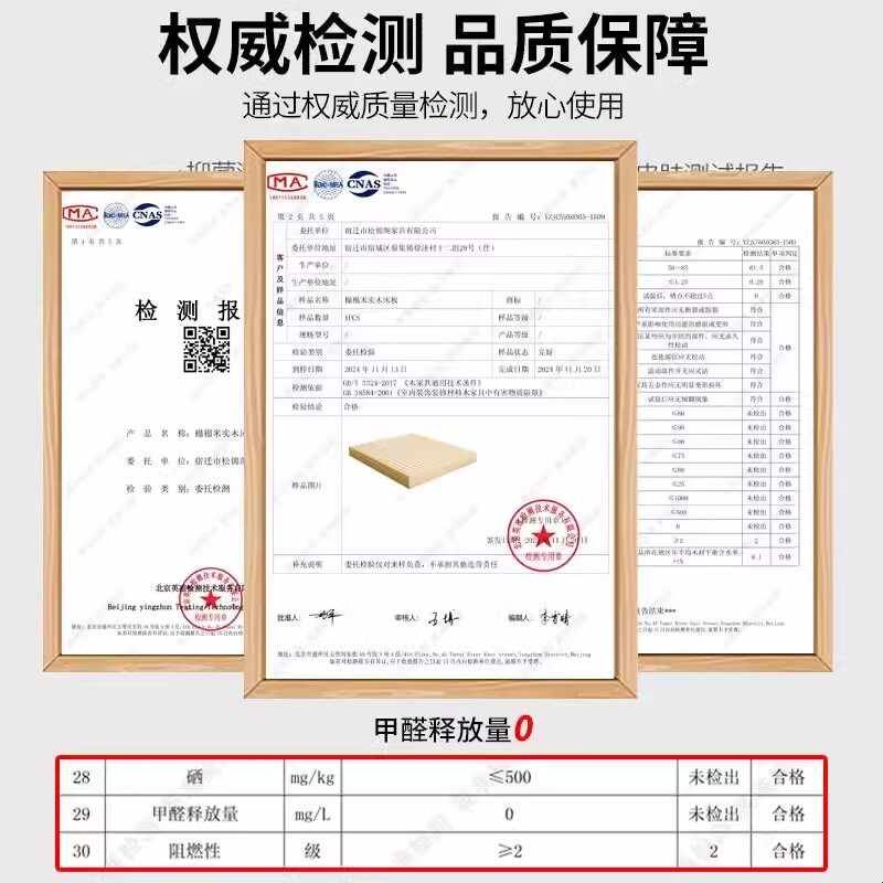 实木床板1.5米木板排骨架硬板床垫1.8米榻榻米地台床护腰加高床硬图片
