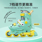 男孩 男童女童滑冰旱冰鞋 儿童直排轮溜冰鞋 初学者专业平花轮滑花式