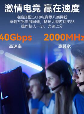 胜为八类网线万兆cat8家用7六6类千兆电竞光纤光猫宽带路由器连接