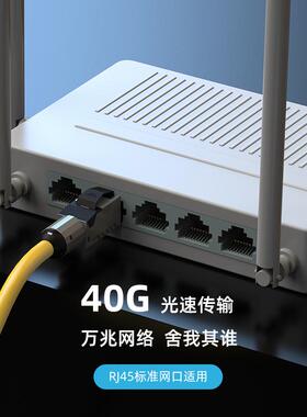 联格威朗CAT8八类网线水晶头免压家用万兆超六七类金属网络连接头