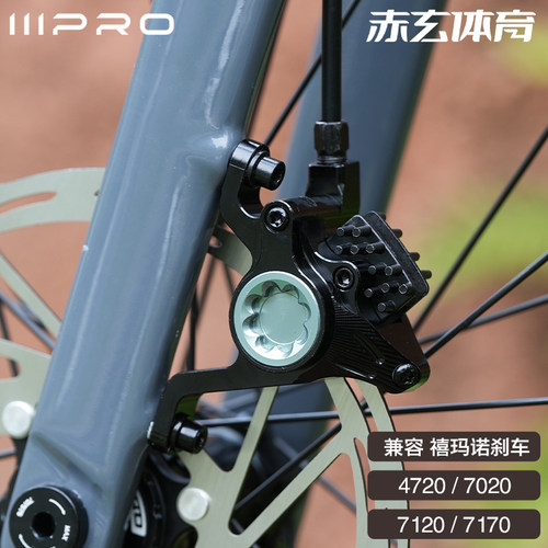 IIIPRO公路车散热来令片通用7020/7170/7120树脂金属105刹车皮片