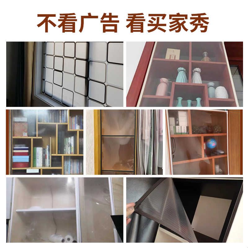 柜子杂物遮丑帘门帘厨房整体橱柜遮挡帘书架磁吸隔断窗防尘防水免图片