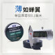 常德汽车线束绝缘胶带超薄阻燃防水电工胶带Pvc高粘度耐高温电工