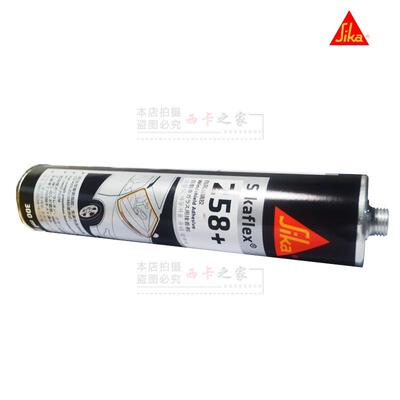 西卡Sikaflex-258汽车4s店专业车身车窗弹性密封胶挡风玻璃胶软胶