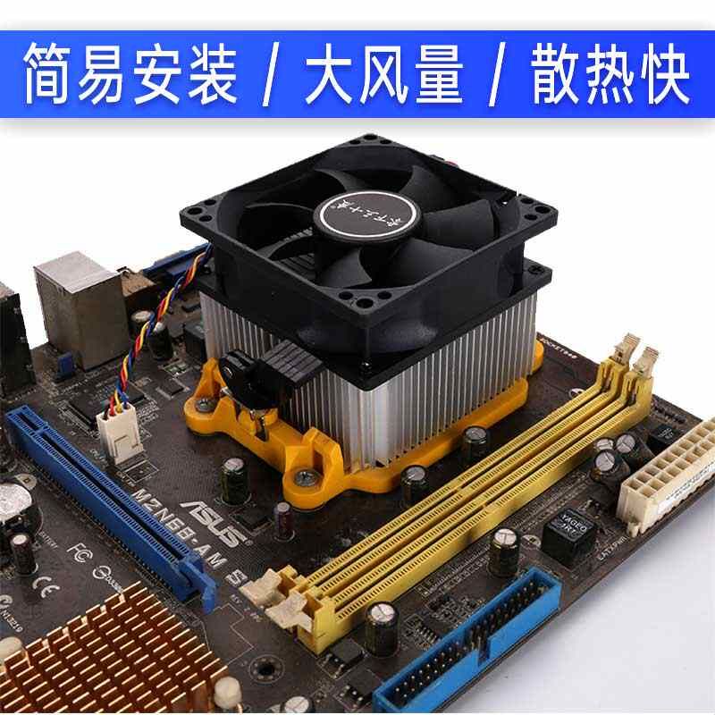 AMD-cpu散热器全系通用铜芯超静音CPU风扇PWM温控调速台式机电脑图片