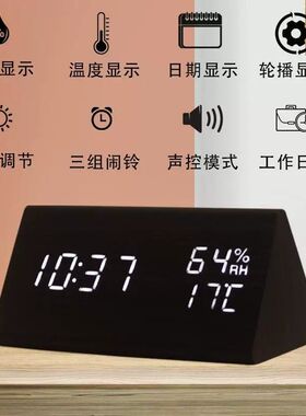 温湿度木头智能闹钟学生用 床头创意电子钟简约LED静音夜光声控钟