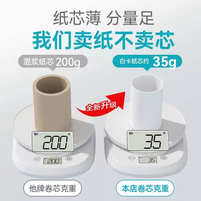 漫花大卷纸厕纸大盘纸商用实惠装酒店卫生间专用厕纸手纸卫生纸巾