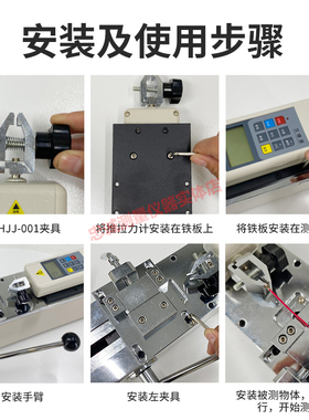 艾德堡HPH推拉力计手动卧式测试机架线束端子脱拉力试验机测试仪