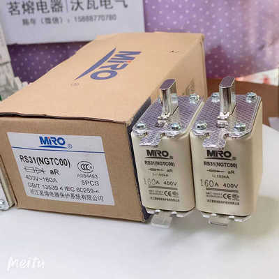 MRO茗熔熔断器RS31 NGTC00快速熔断器保险丝63A100A125A160A 200A