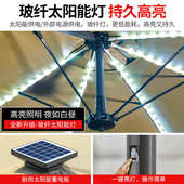 远茂户外遮阳伞庭院三头伞室外商用大型罗马伞带太阳能灯珠太阳伞