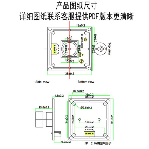 200万1080P摄像头模组高清usb免驱工业相机人脸识别摄影头OV2735