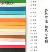 书昶优质皮纹纸480封面纸彩色云彩纸230g凹凸压纹纸办公标书封面D